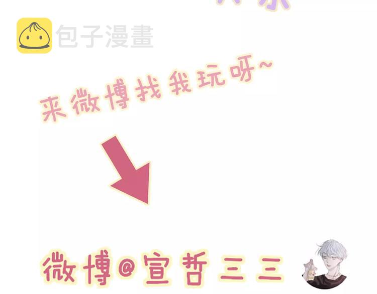 第23话 你回来了118