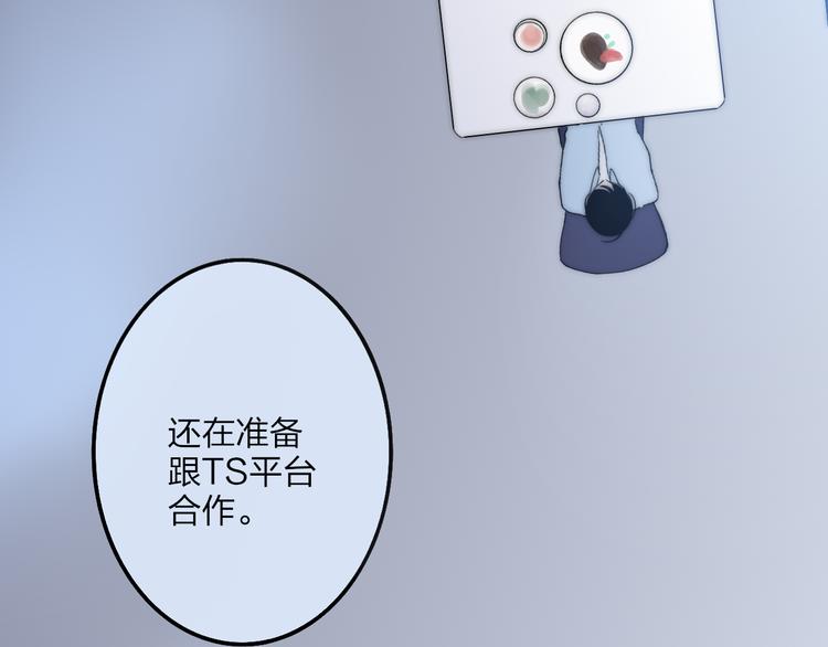 第36话 不要否定自己27