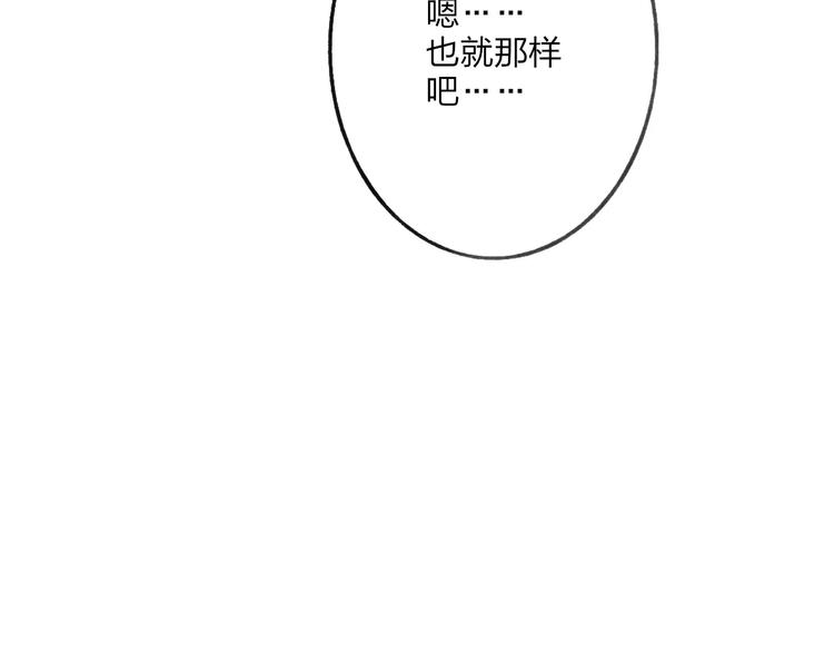第20话 他是我的人114