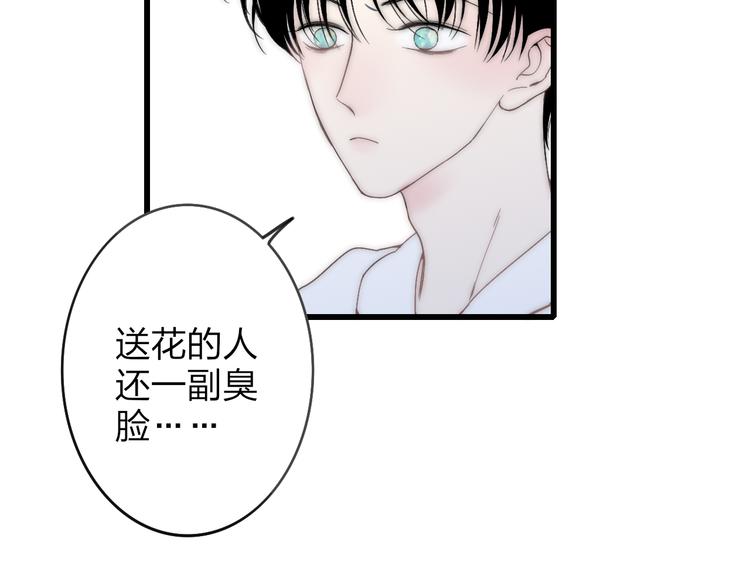 第31话 因为你13