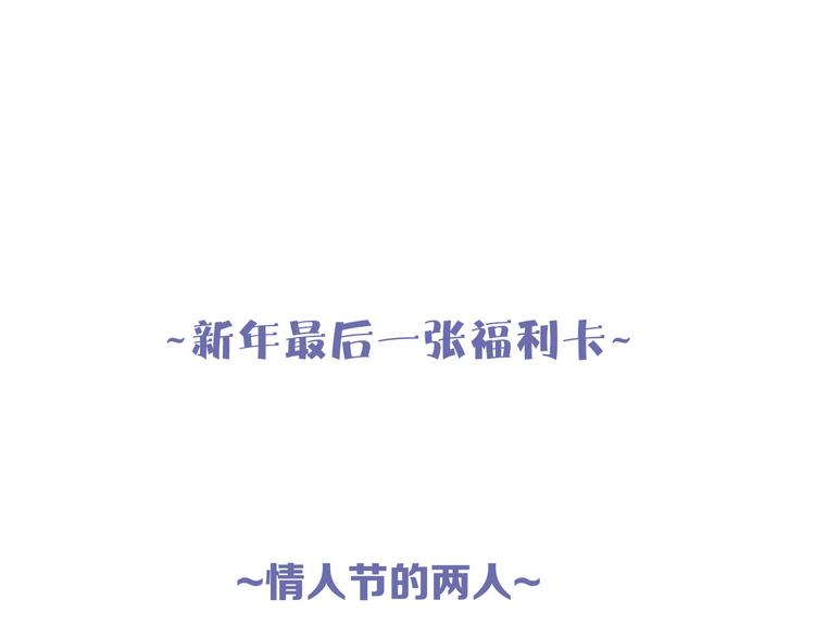 第63话  陪陪我78