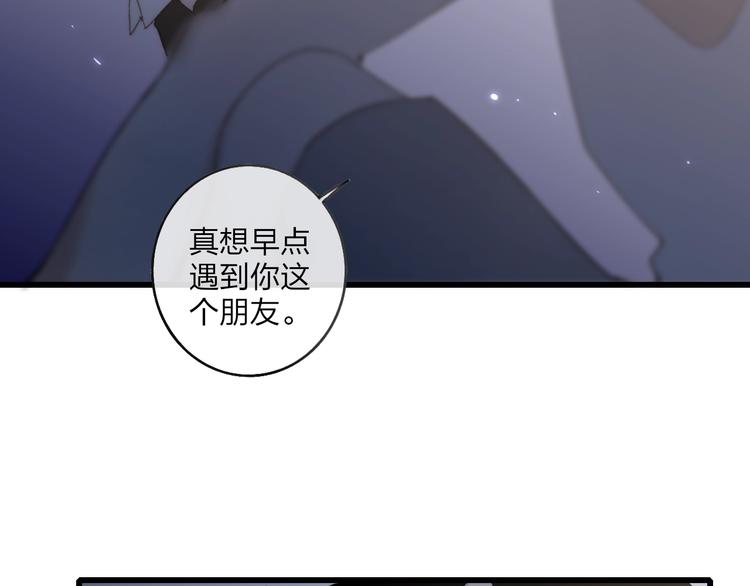 第95话  许愿7