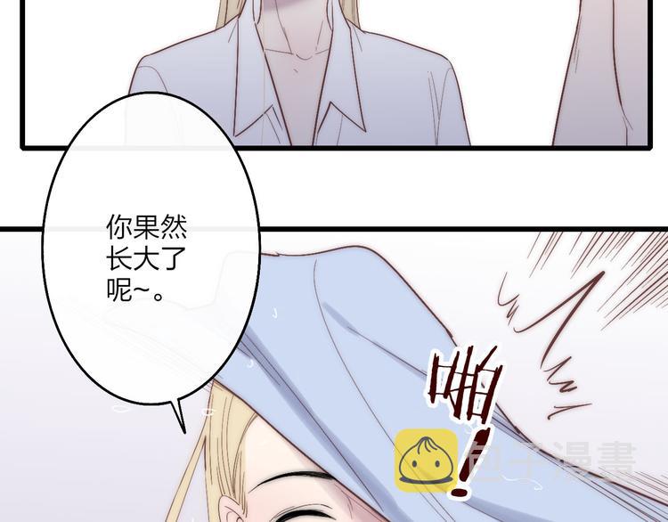 第58话  无法拒绝76