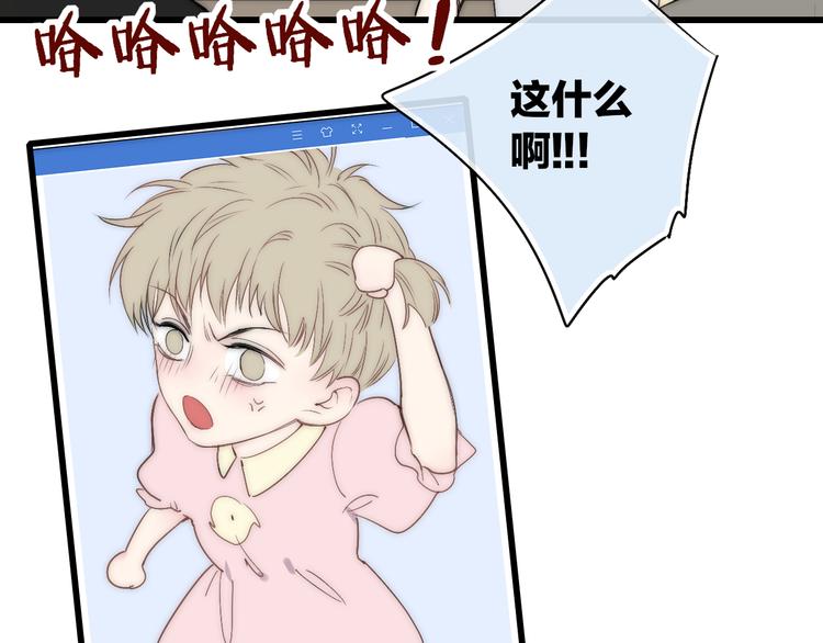 第45话  谁动了我的东西？！64