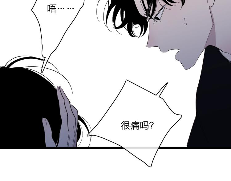 第85话  投篮比赛53