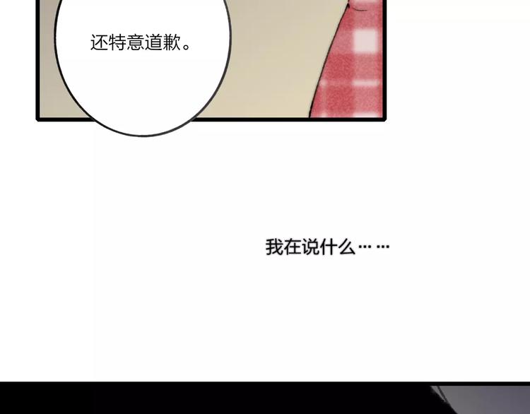 第11话 对不起61
