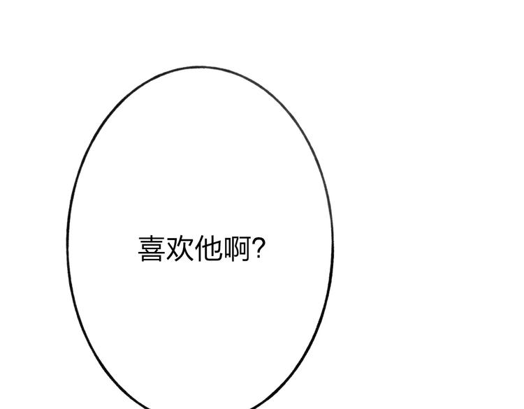 第15话 忘不掉76