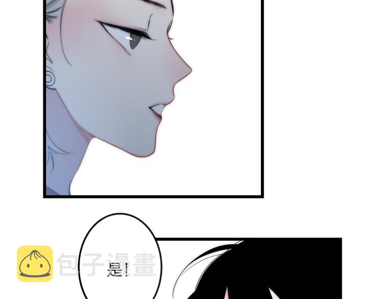 第36话 不要否定自己23