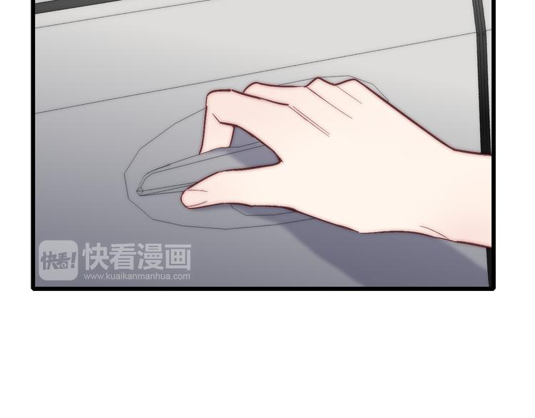 第53话  隔阂75