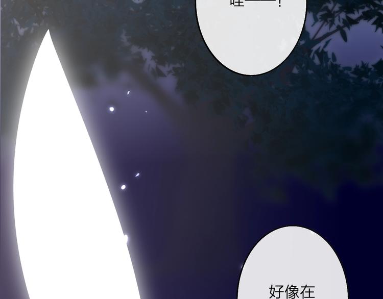 第95话  许愿29