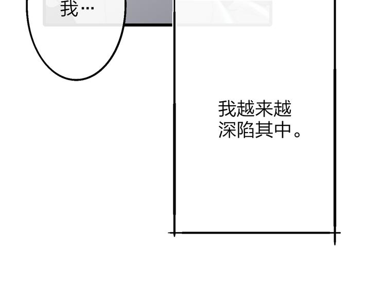 第51话  总比一个人好86