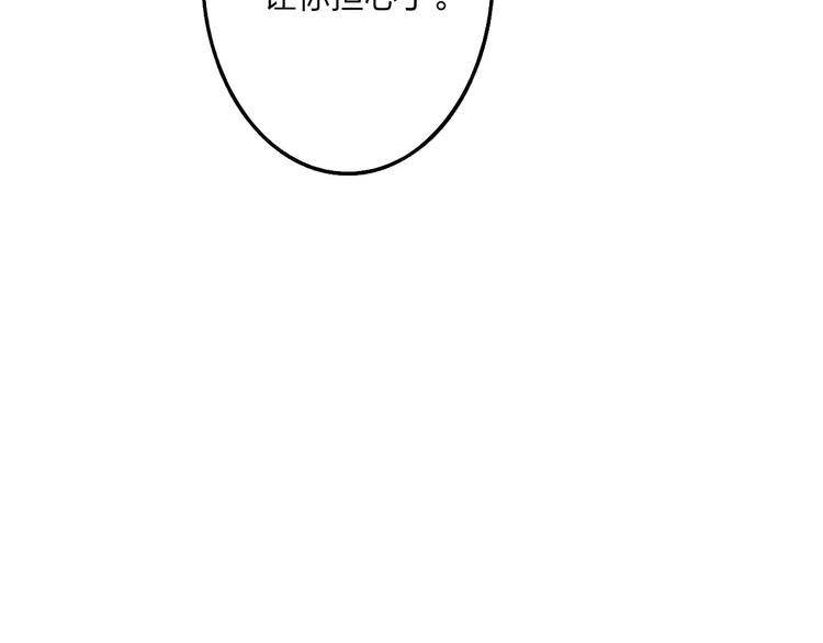 第23话 你回来了108