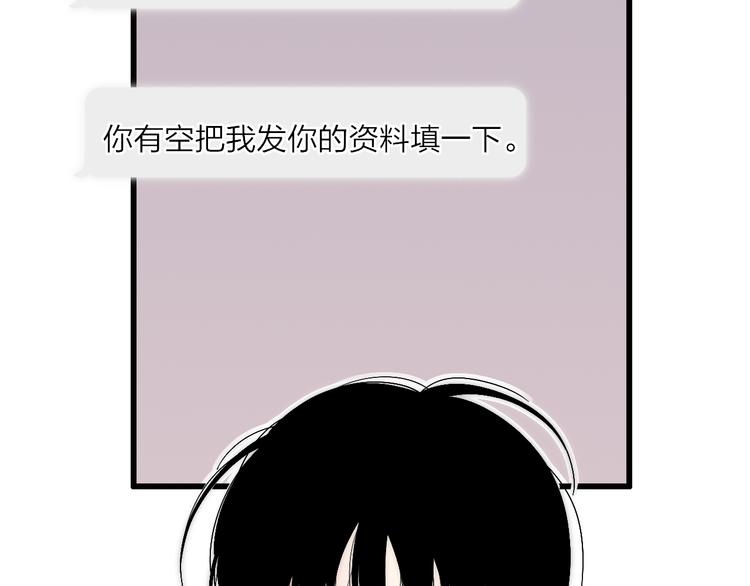 第59话  互相帮助？68