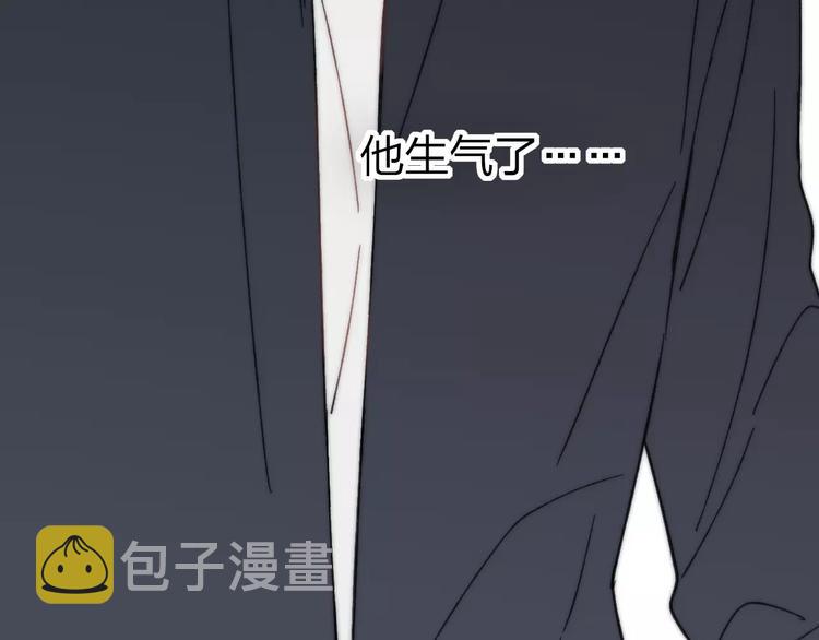 第29话 生气83