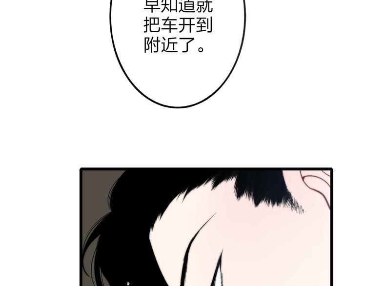 第49话  只属于我们的时间33