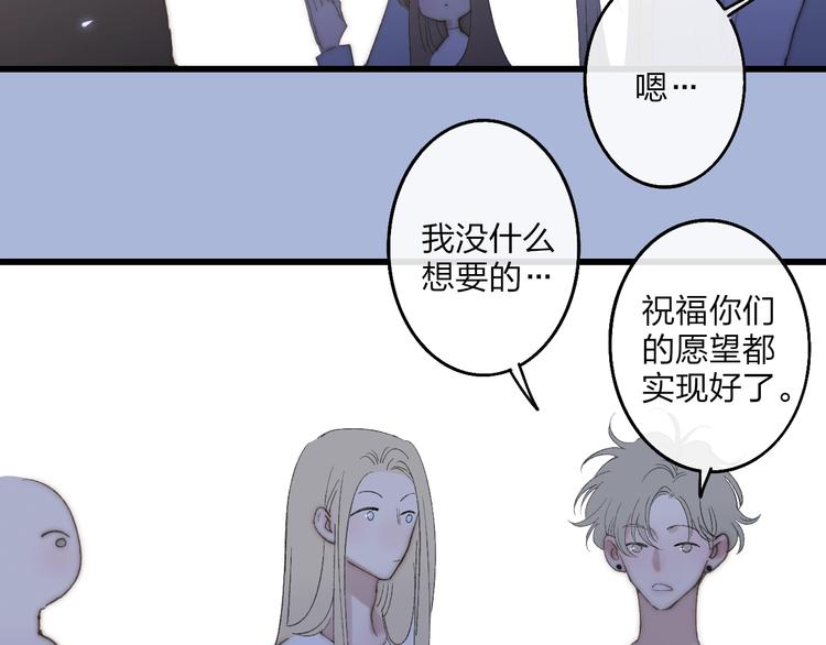 第95话  许愿39