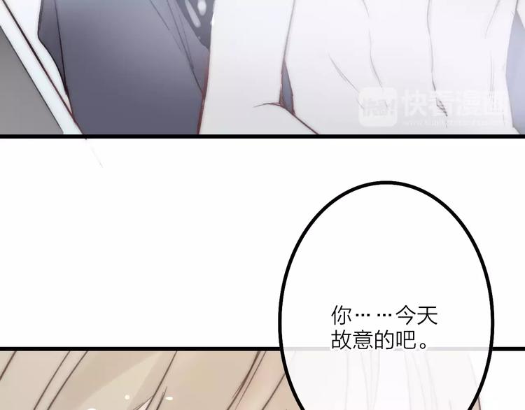第26话 只有你125