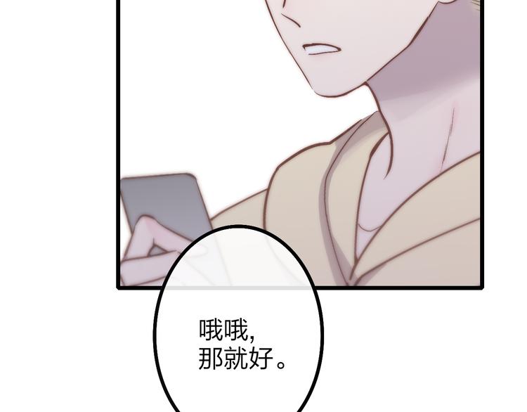 第48话  你想要都给你20