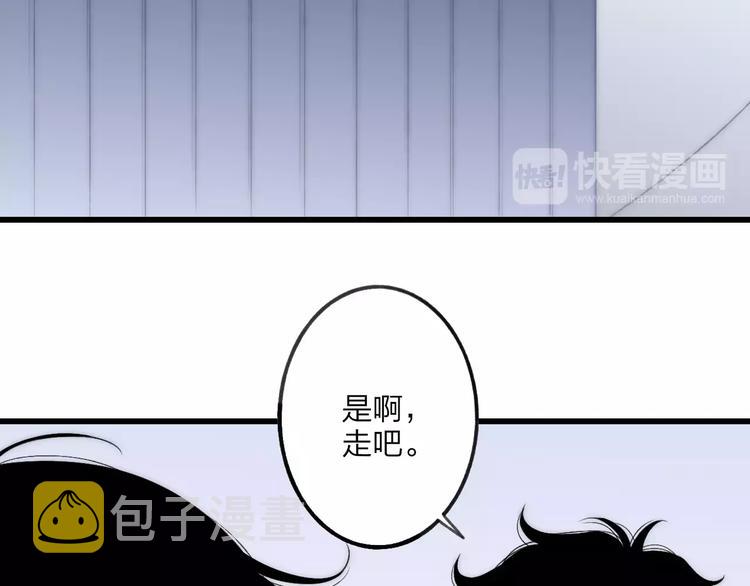 第19话 水族馆约会11