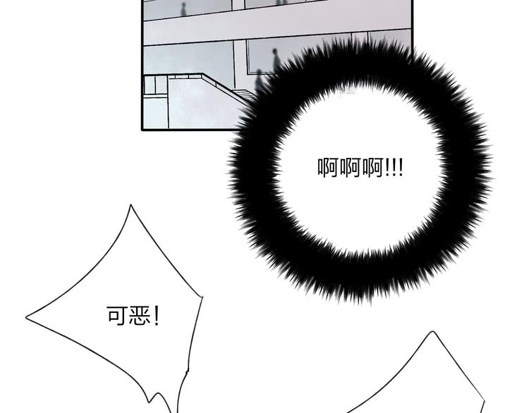 第2话 交换秘密95