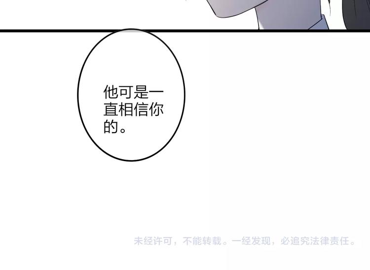 第84话  漫漫追梦路63