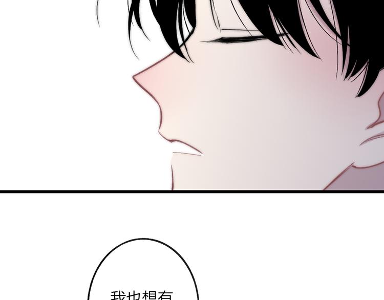 第37话 你还太嫩了52