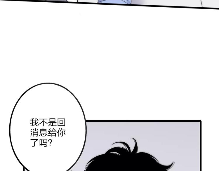 第24话 长发美男14