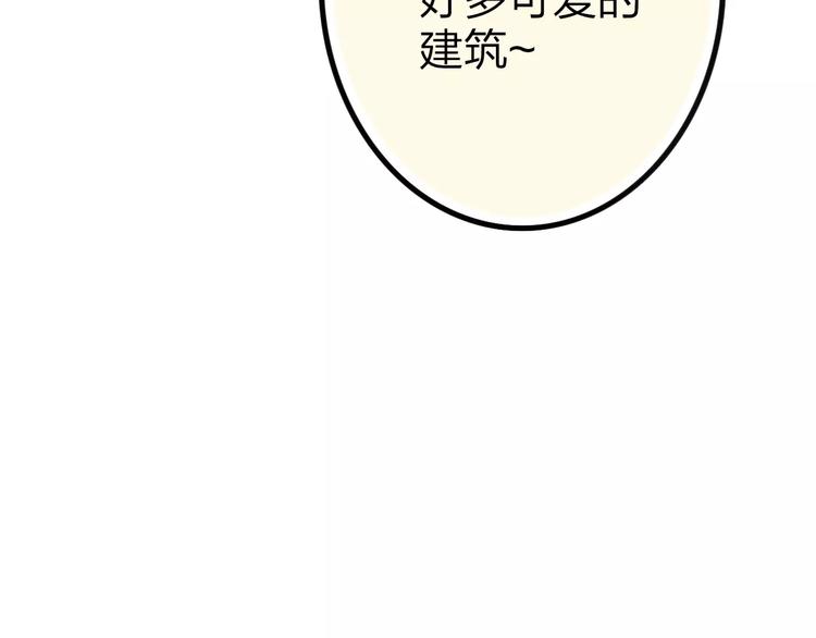 第29话 生气140