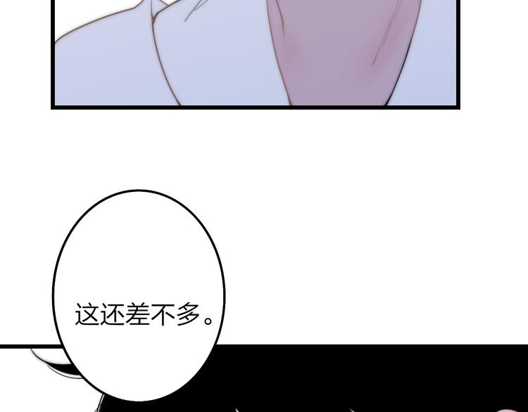 第30话 好叔叔和坏叔叔144