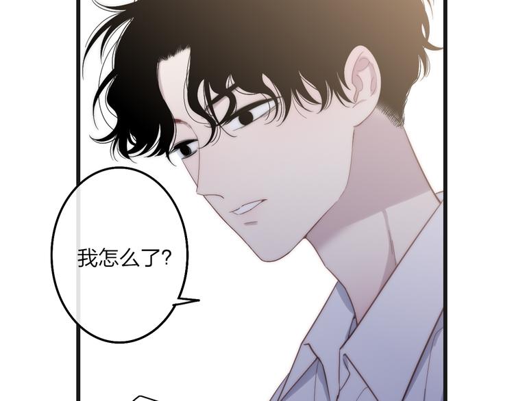 第61话  关心则乱65