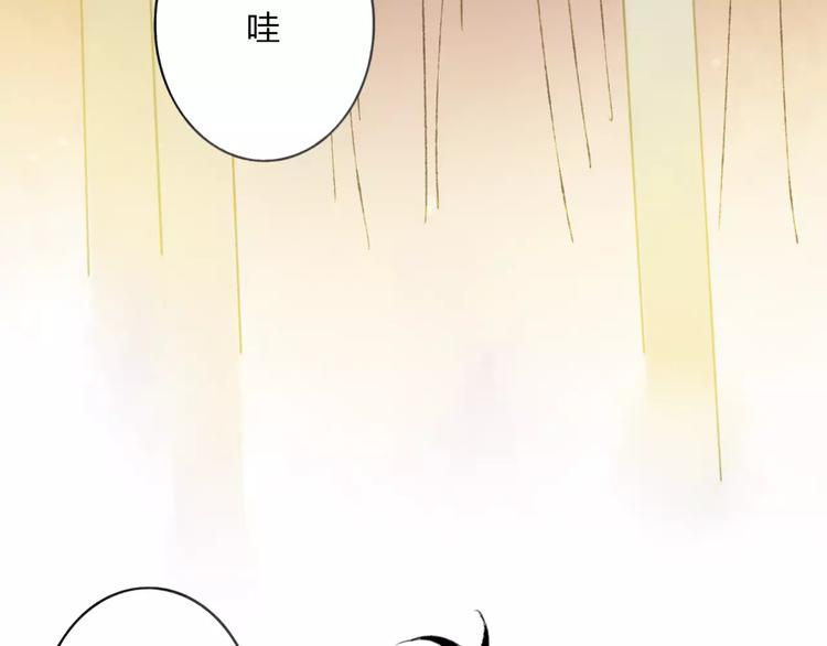 第7话 粉头发男生45