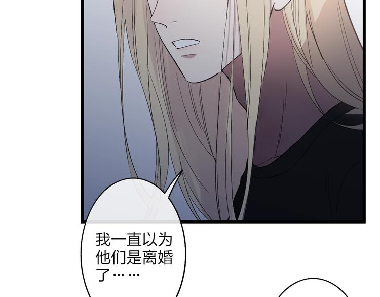 第88话  有我陪你45