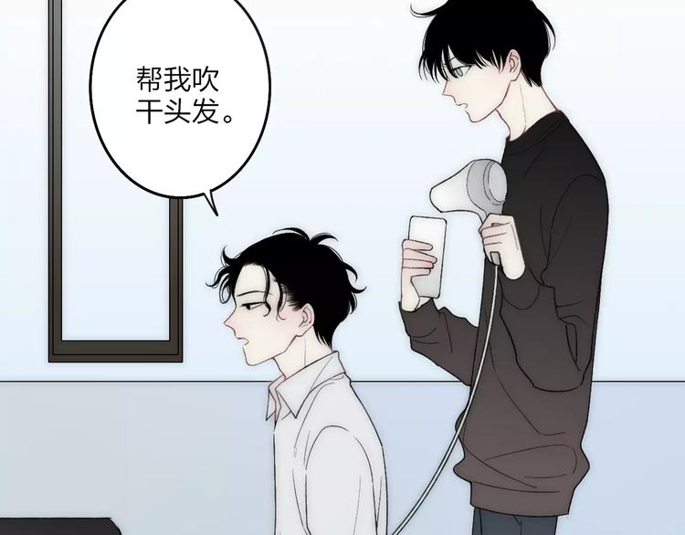 第21话 初恋是什么时候22
