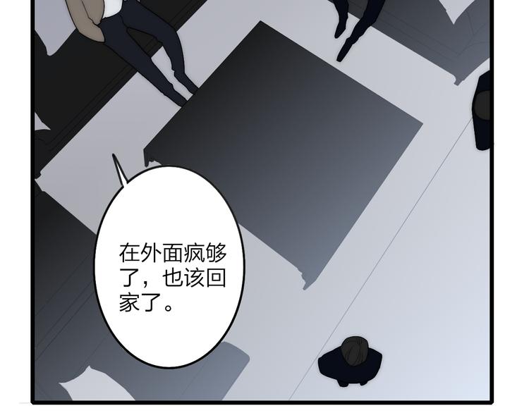 第41话 该回家了60