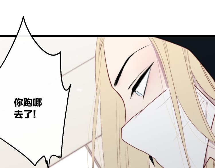 第50话  风雨交加的夜里76