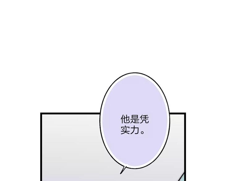 第23话 你回来了24