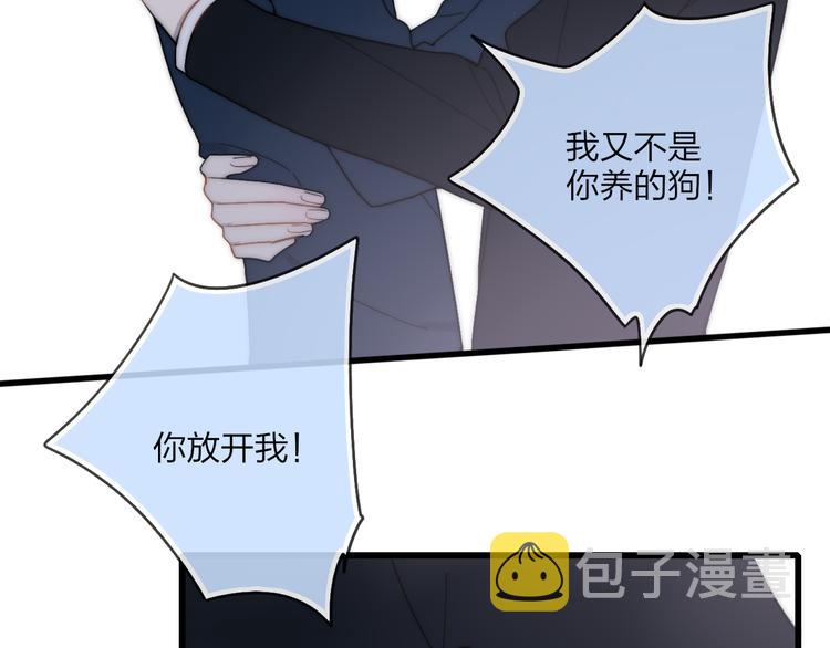第40话 我舍不得你走8