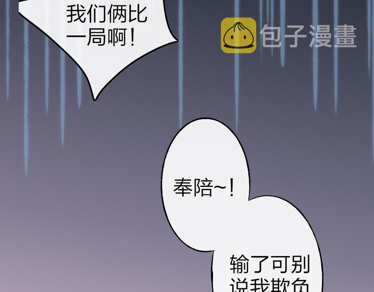 第63话  陪陪我69