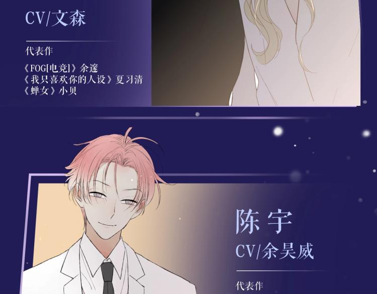 《沈升》广播剧来啦4