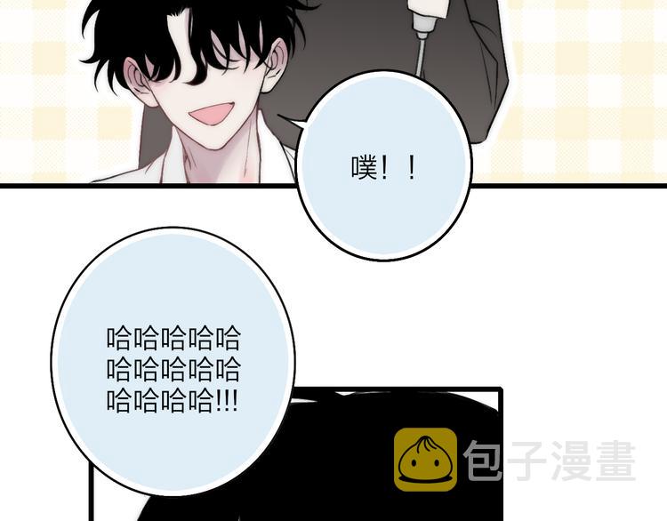 第21话 初恋是什么时候65