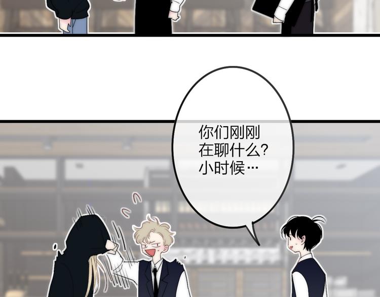第46话  生气不如去吃饭49