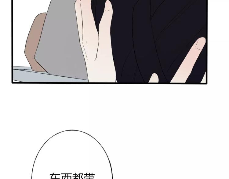 第6话 出行41