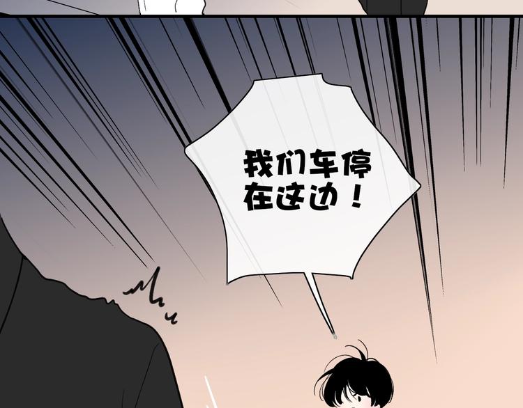 第101话  远行29