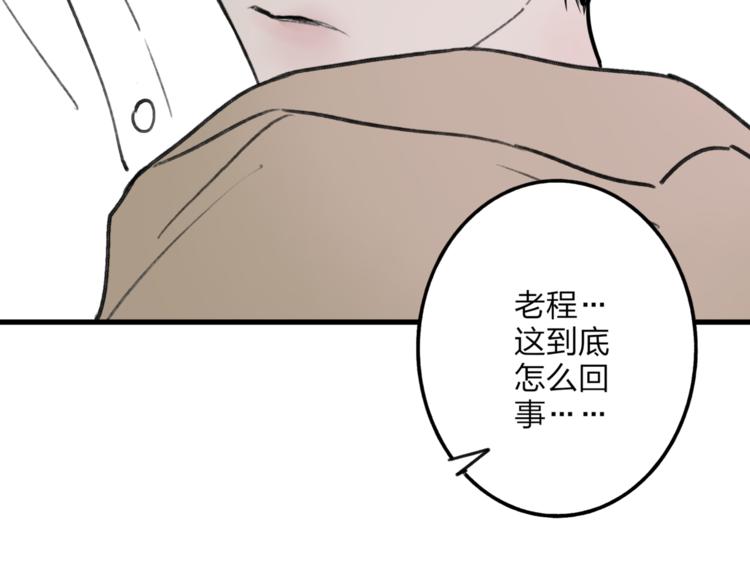 第4话 救出沈升139