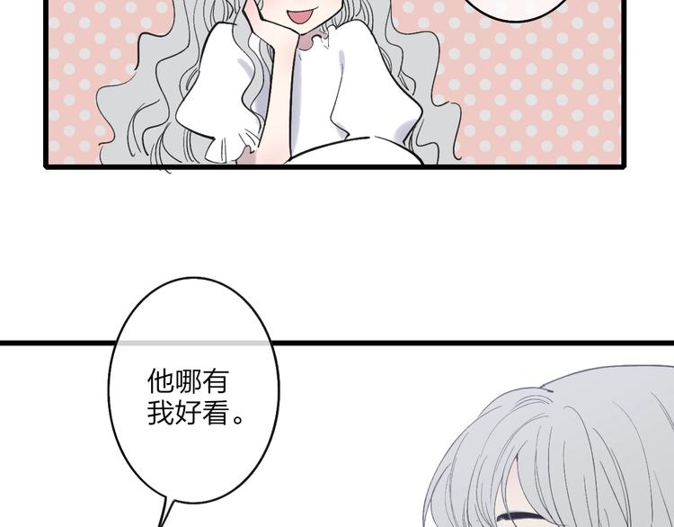 第78话  助攻32