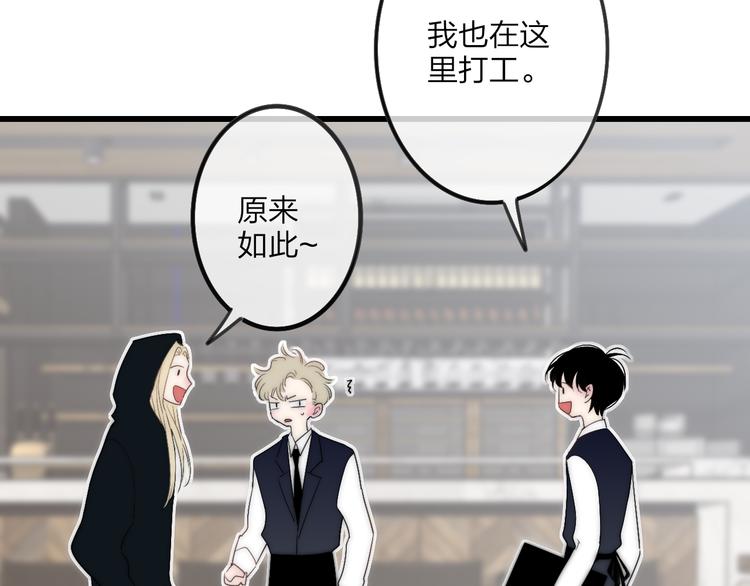 第46话  生气不如去吃饭48