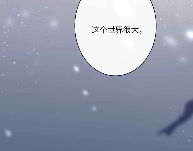 第36话 不要否定自己63