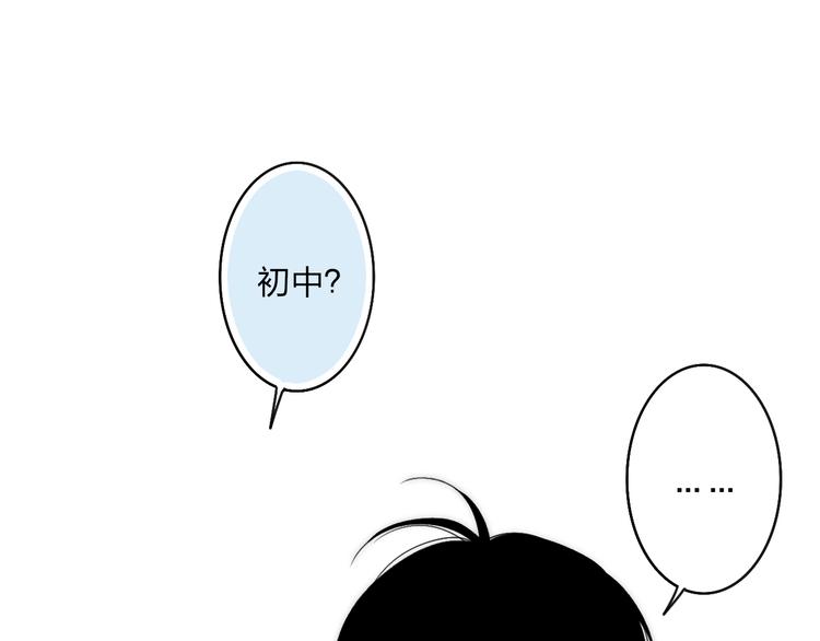 第21话 初恋是什么时候53