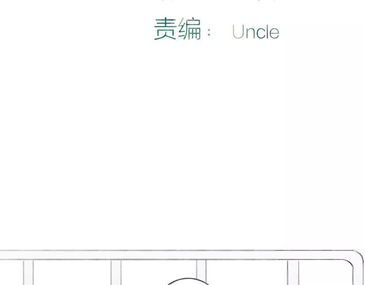 第13话 你为何这样对我8