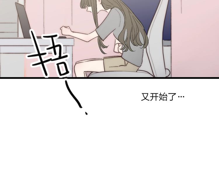 第89话  开窍？43